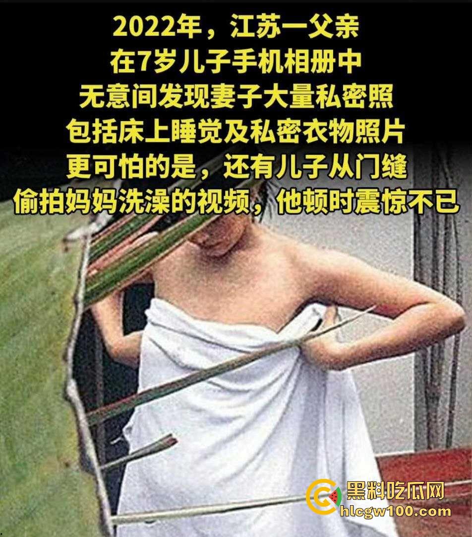 虎逼崽子偷拍亲妈裸照换王者荣耀皮肤，群里卖裸照赚零花钱，打的菜还要皮肤！  第5张