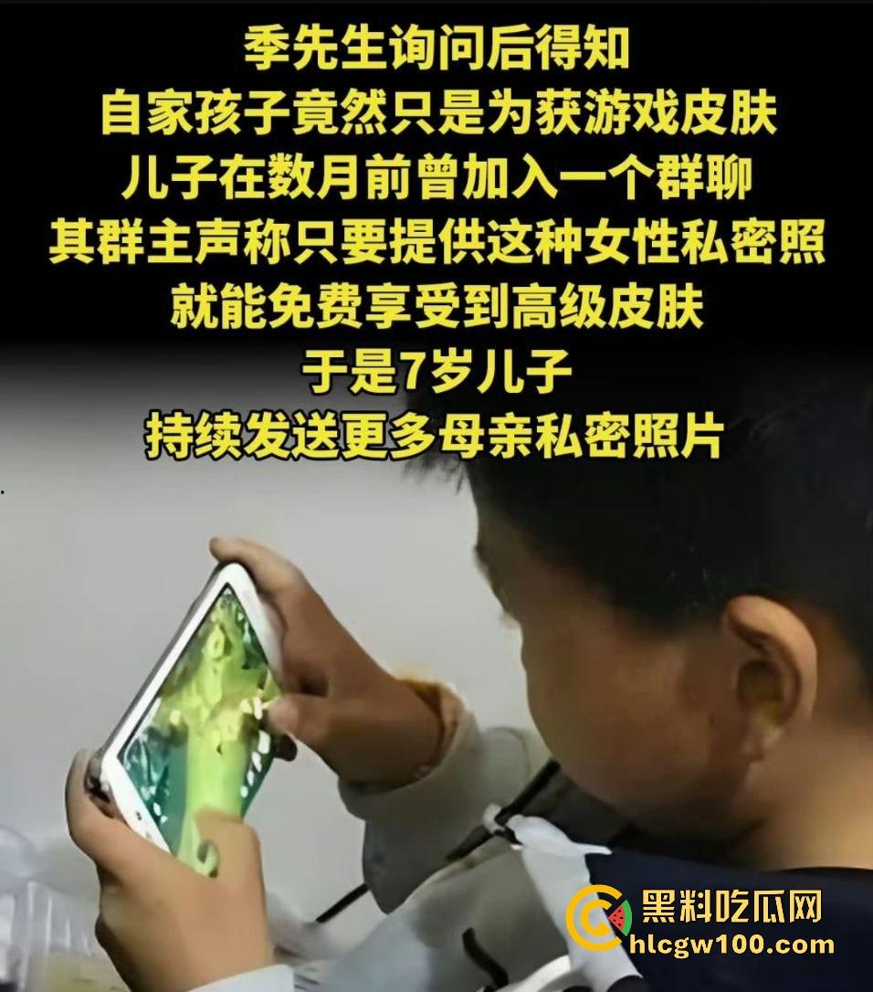 虎逼崽子偷拍亲妈裸照换王者荣耀皮肤，群里卖裸照赚零花钱，打的菜还要皮肤！  第6张