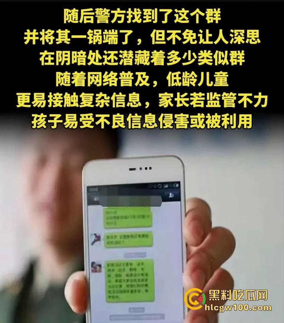 虎逼崽子偷拍亲妈裸照换王者荣耀皮肤，群里卖裸照赚零花钱，打的菜还要皮肤！  第7张