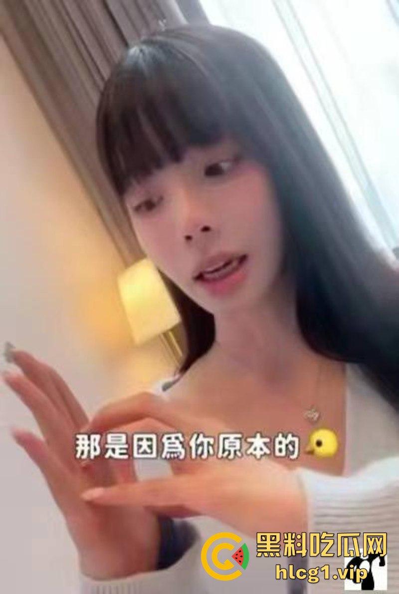 一口气花50万去选美比赛却落的一场空！台湾网红【爱里ALLIE】 分享变性后的感官体验 ！  第8张