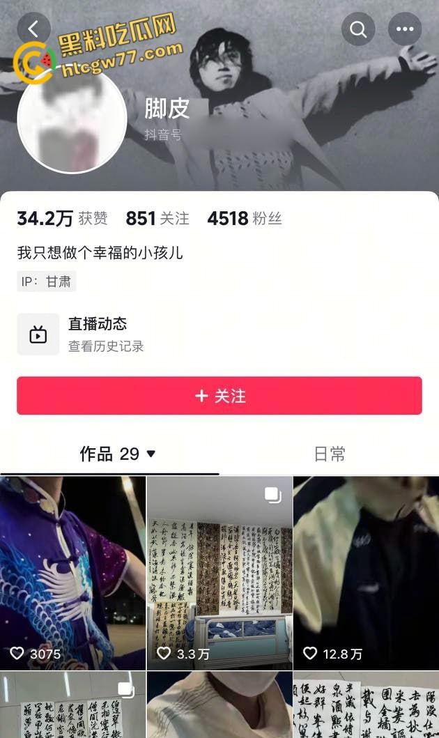 08年小伙惨变“备胎王”，女友被撩走还蒙在鼓里，狗血剧情太有意思了!  第1张