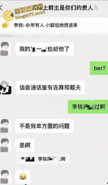 08年小伙惨变“备胎王”，女友被撩走还蒙在鼓里，狗血剧情太有意思了!  第5张