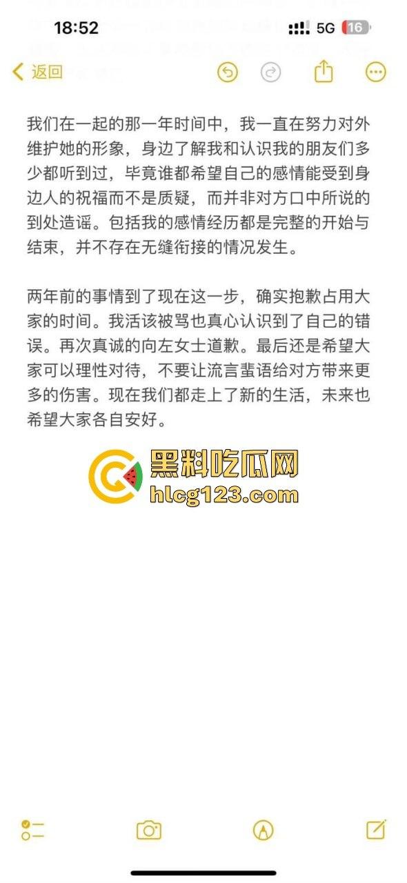 家暴录音大曝光！《说唱新世代》Rapper唐老师遭前女友锤爆，嘻哈圈内腥风血雨再起！  第3张