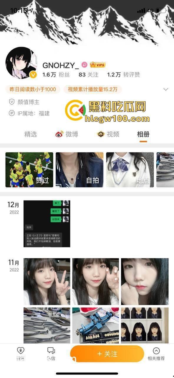 厦门大学清纯学生【林惠】自慰视频流出，微博【GNOHZY_】反差母狗道具自慰玩到失控！  第1张