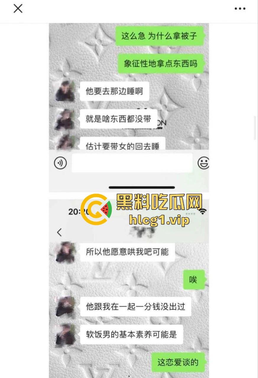 抖音女网红『 铁岭县刘辉商店』私生活曝光！跟前任藕断丝连，还疯狂约炮小鲜肉！  第12张