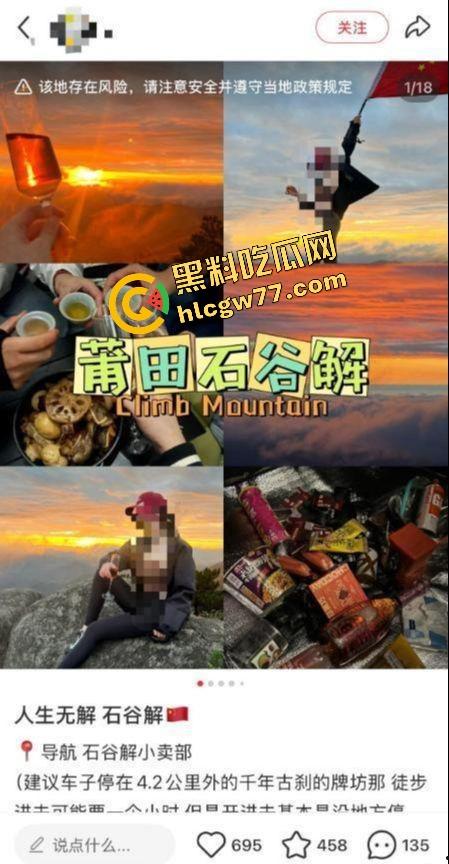 福建8岁男童邹某樽山中失踪，家属崩溃三日未眠，却有人借机发恐吓勒索短信孩子没找到，人性已经先烂透了！  第24张