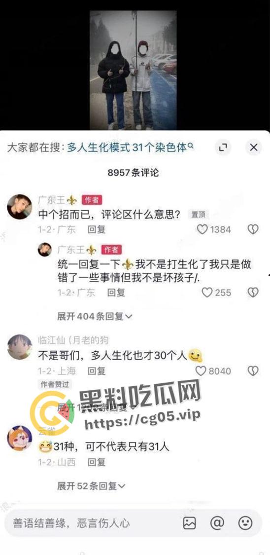 逆天大淫趴！30+男大战7女 其中不乏学生和艾滋病携带者 现场法医都给干吐了  第10张