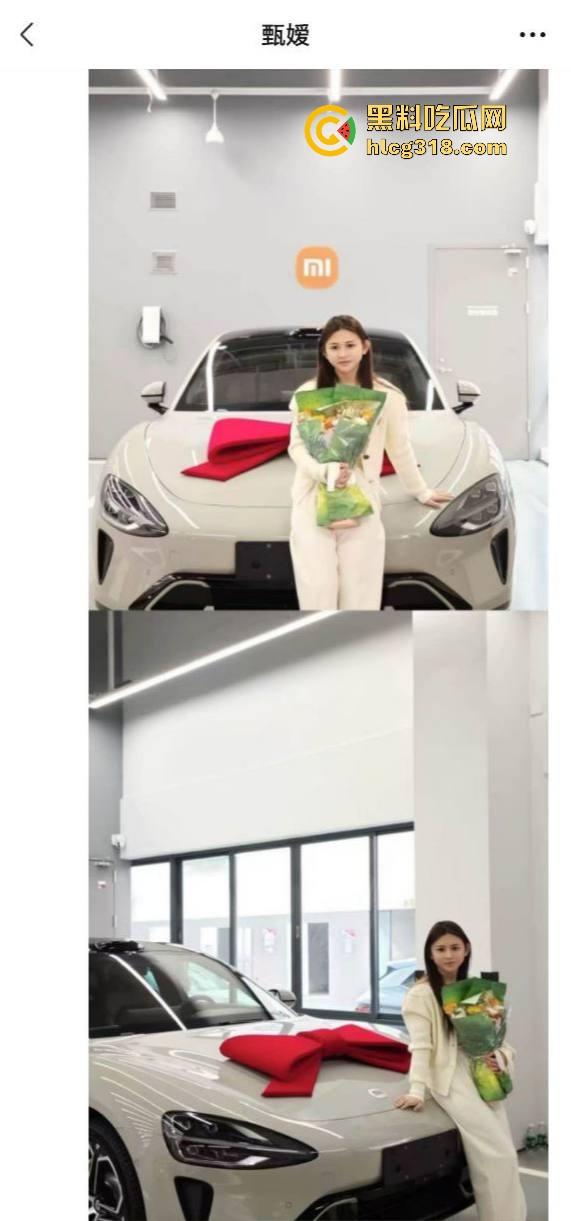 佛山小米su7新车主竟然是站街女？难怪最近这么努力接客了，原来是买新车了 挣钱嘛不寒碜  第2张