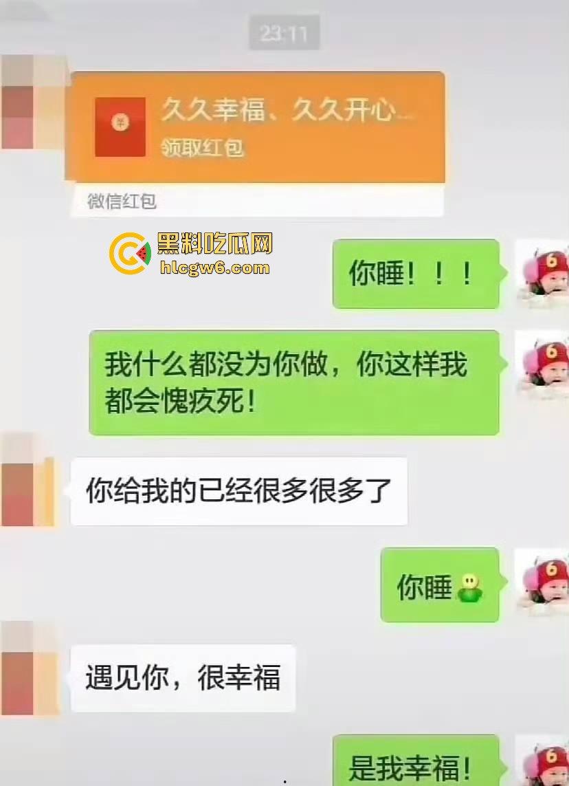 老牛吃嫩草！湖南省宁乡十三中女副校长【谢佳雄】婚内出轨学生近10年，大量聊天记录爆人眼球！  第9张