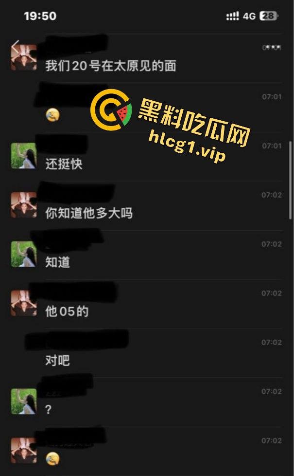 南京滚圈渣男大曝光！未成年男公狗陈兆新脚踏多条船，前任揭穿渣行震惊全网  第5张