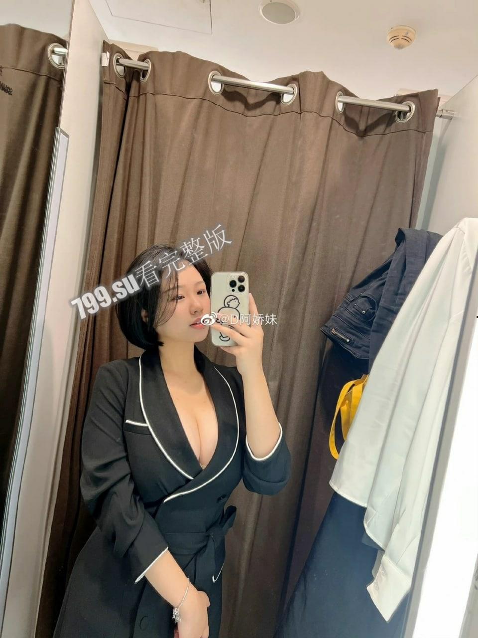 微博 D 阿娇妹 大尺度私密照片 啪啪视频流出！  第6张