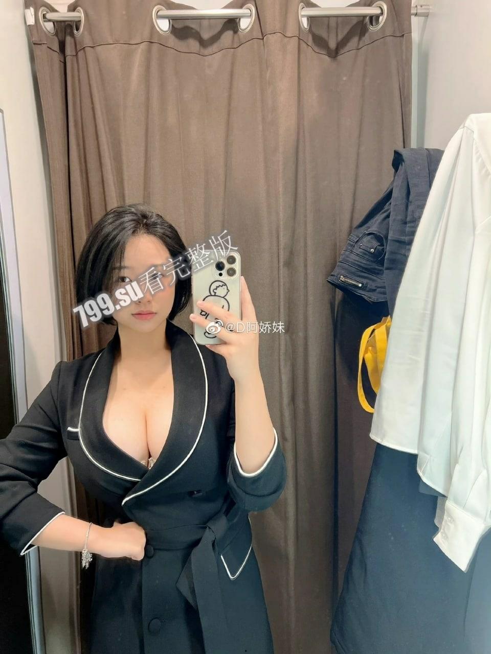 微博 D 阿娇妹 大尺度私密照片 啪啪视频流出！  第10张