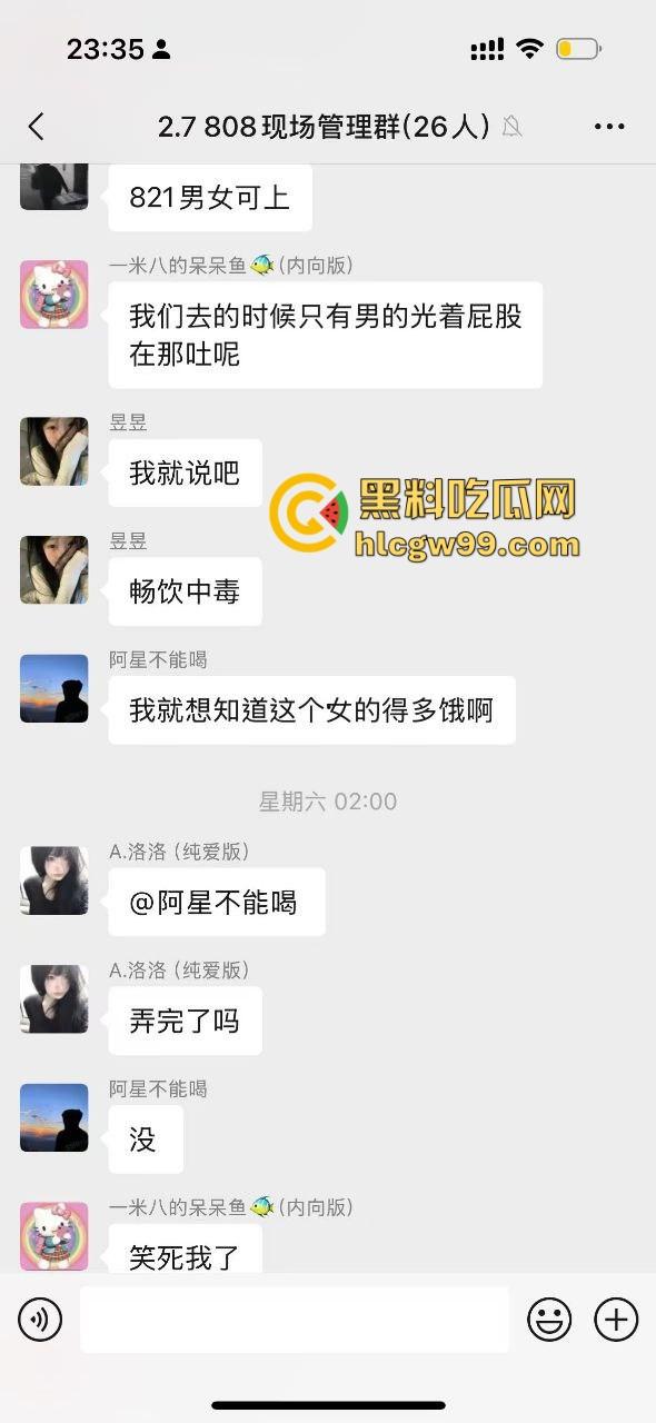 石家庄YOLO酒馆到底有多疯？50v50群架斗殴互砸酒瓶不算啥，厕所里直接开炮，这群小屁孩是疯了吧？  第3张