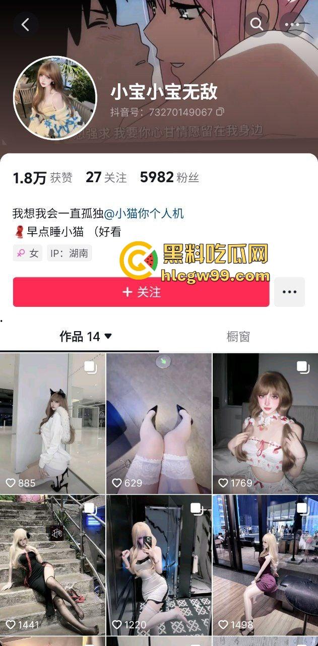 抖音极品黑丝御姐骚鸡【小猫饱饱】6万粉丝背地的母狗故事，伺候富二代玩弄美穴舔逼还拉丝！独家原创曝光流出！  第2张