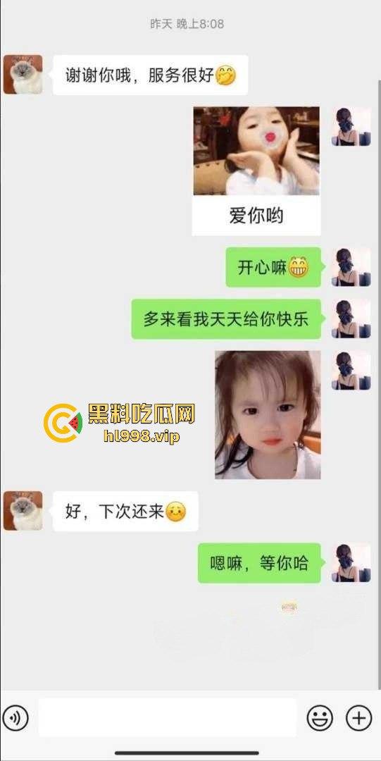 厦门湖里区巨乳长腿少妇【妮妮】曝光！性瘾患者，饭可不吃鸡巴天天不能断！  第3张