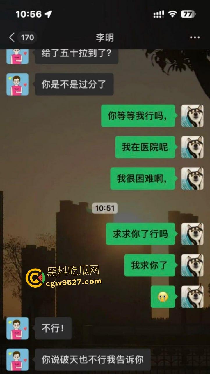 华北理工嫩妹【高圆圆】得性病欠债堕入裸贷！翘臀自慰视频被曝光，债主狂射黑丝屁股羞辱！  第1张