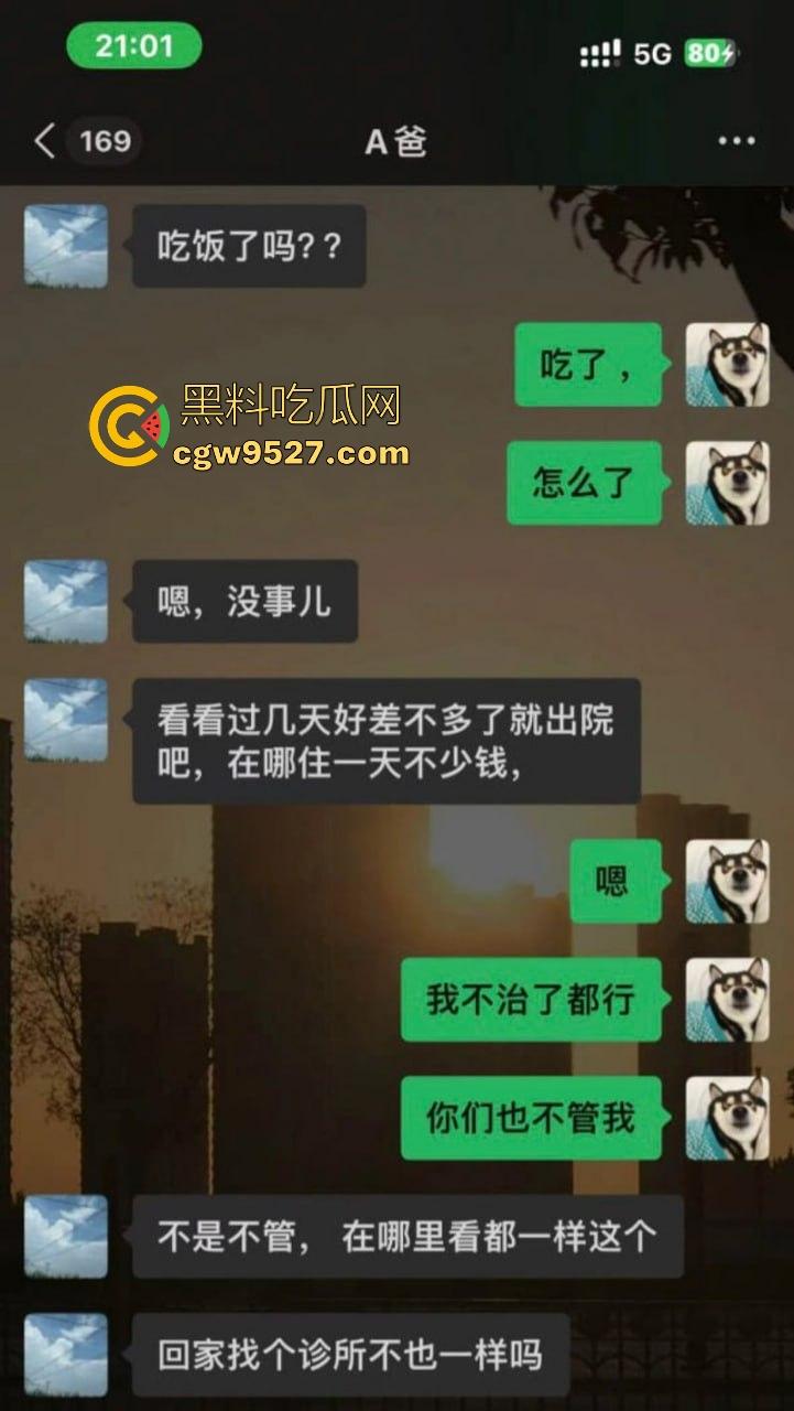 华北理工嫩妹【高圆圆】得性病欠债堕入裸贷！翘臀自慰视频被曝光，债主狂射黑丝屁股羞辱！  第3张