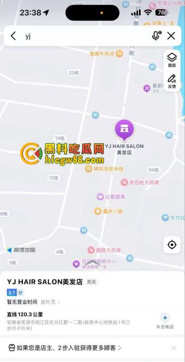 芜湖鸠江区YJ理发店楼上惊现骚操作，大哥一发火箭抖音美女博主『 鱼鱼骨』趴着掰逼自拍，窗帘都不拉！  第2张