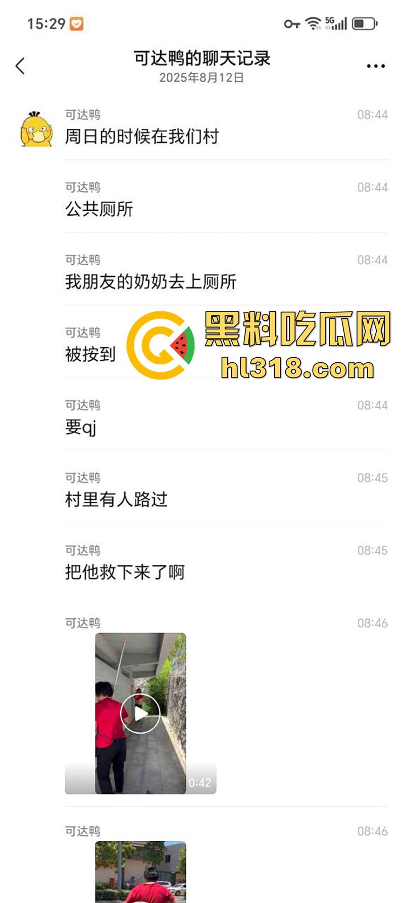 福建泉州变态男子，兽性大发竟试图强奸69岁老太，结果男子被当场抓获，老太差点迎来第二春！  第1张