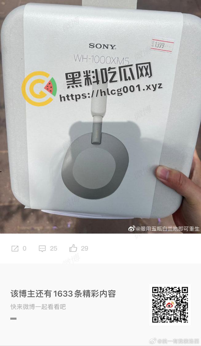 北京对外经济贸易大学【陆思桦】极致媚洋 三观崩坏 拿着奖学金留学的小仙女  做着洋人的肉便器 第4张