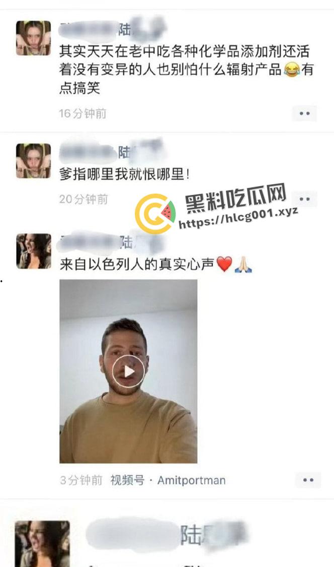 北京对外经济贸易大学【陆思桦】极致媚洋 三观崩坏 拿着奖学金留学的小仙女  做着洋人的肉便器 第10张