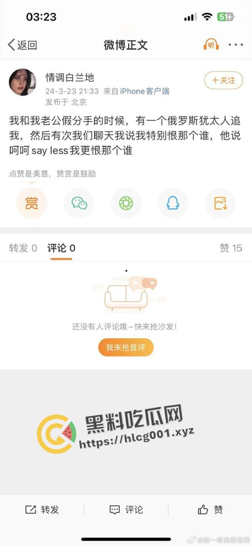 北京对外经济贸易大学【陆思桦】极致媚洋 三观崩坏 拿着奖学金留学的小仙女  做着洋人的肉便器 第14张