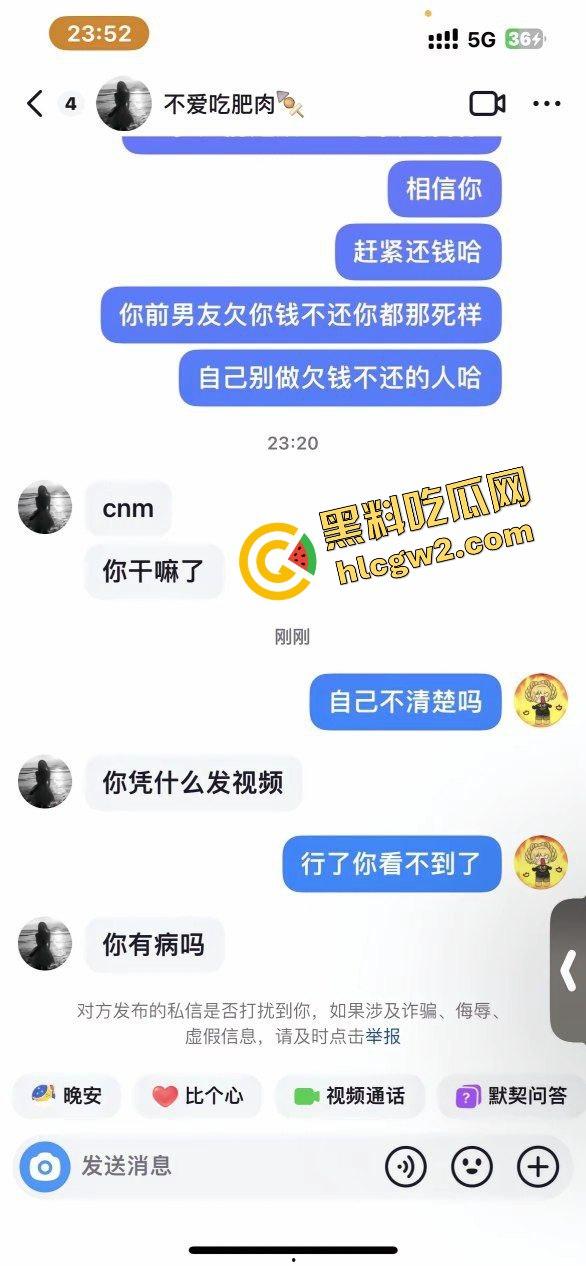 最新大瓜！抖音青岛科技大学小情侣闹掰，拜金女友出轨黄毛，男友发作品曝光，激情性爱流出！独家首创！  第5张