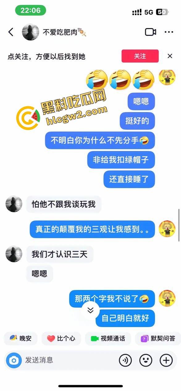 最新大瓜！抖音青岛科技大学小情侣闹掰，拜金女友出轨黄毛，男友发作品曝光，激情性爱流出！独家首创！  第6张