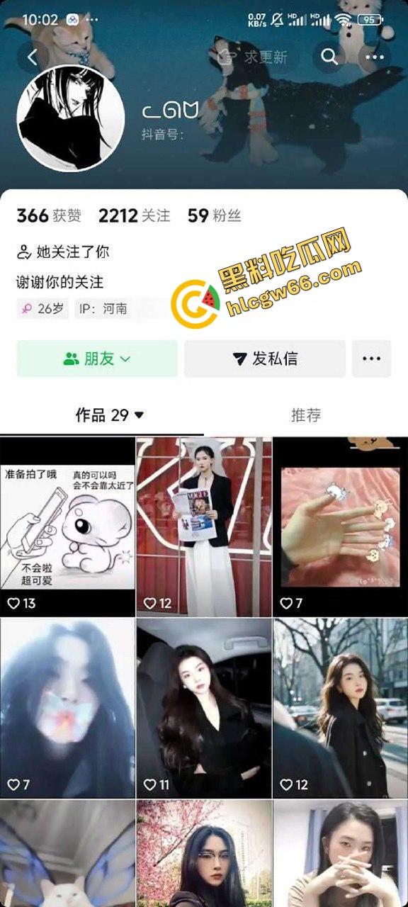 瓜友爆料网调188气质女神，生活照清冷艺术范，私下却拍骚穴菊花自拍，SM装求调教当母狗！  第1张