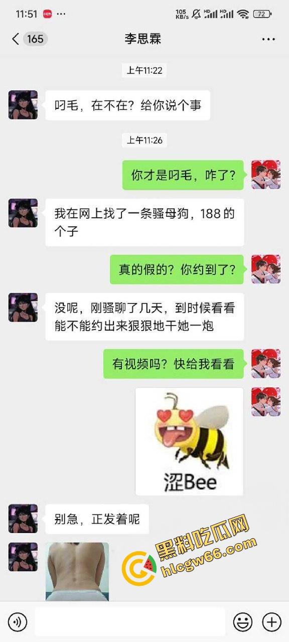 瓜友爆料网调188气质女神，生活照清冷艺术范，私下却拍骚穴菊花自拍，SM装求调教当母狗！  第2张