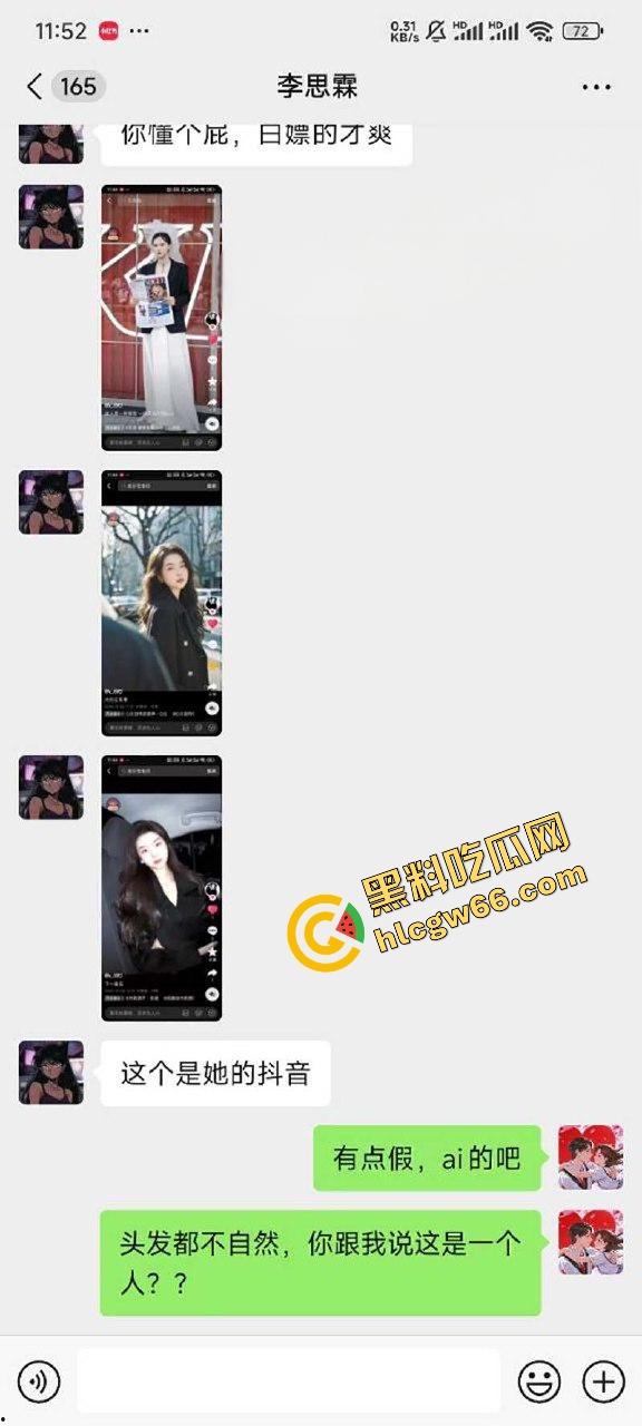 瓜友爆料网调188气质女神，生活照清冷艺术范，私下却拍骚穴菊花自拍，SM装求调教当母狗！  第4张