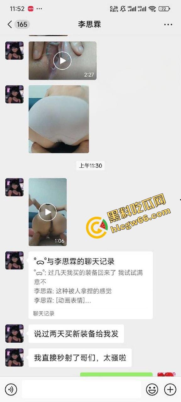 瓜友爆料网调188气质女神，生活照清冷艺术范，私下却拍骚穴菊花自拍，SM装求调教当母狗！  第5张