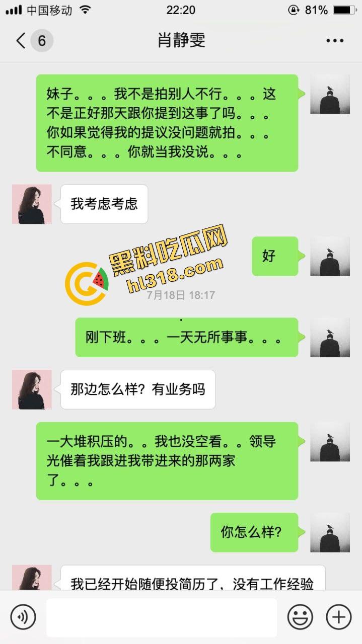 最近火爆的约拍不吃香菜女大学生，第一次拍私房怂的一批，第二次摸逼成功，第三次能不能全垒打？  第1张