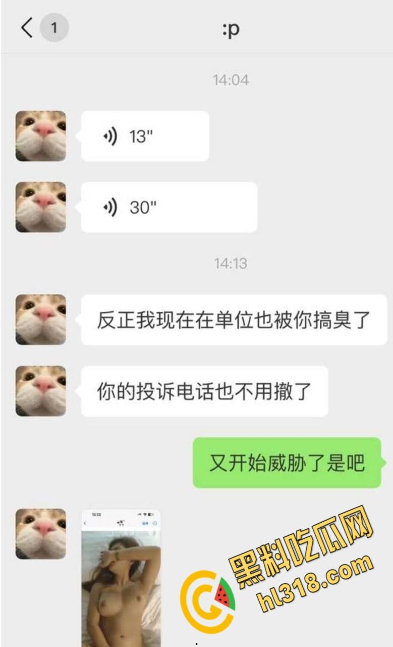 西安建行出轨PPT大瓜，太白支行客户经理，【党江岳】劈腿多女！被女友曝光后竟反咬一口，泄露巨乳女友不雅视频 ！  第5张