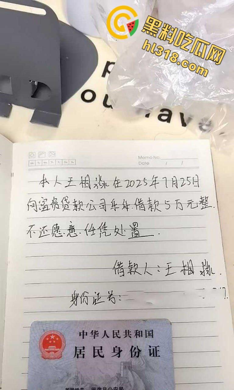 哈尔滨精神小妹【王相淼】，裸贷跑路反骗贷款公司，按摩器跳蛋双重自慰，竟爽到高潮抽搐不止！  第2张