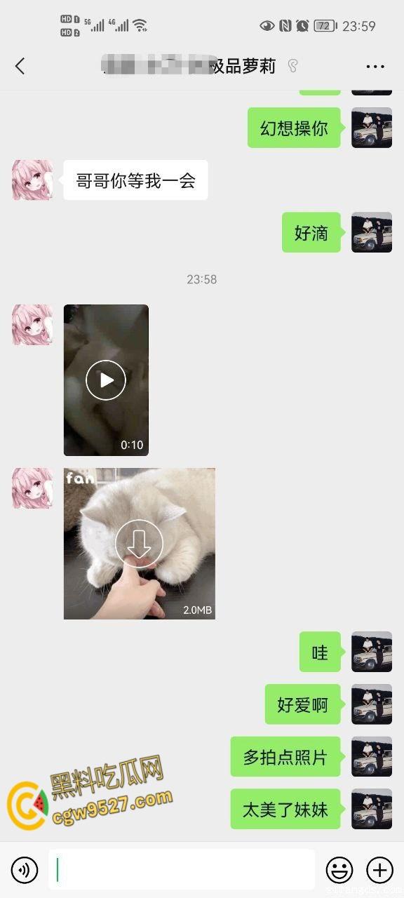 网恋同城学生妹，初次见面约会上课，带到教室顶楼后入爆操，操嘴跟操飞机杯一样，大学生好骗又好玩 !  第1张