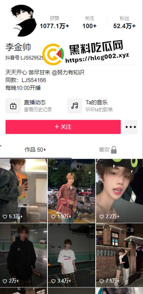 抖音网红【李金帅】街头惹事被暴打 恶人自有恶人磨 这下不嚣张了  第1张