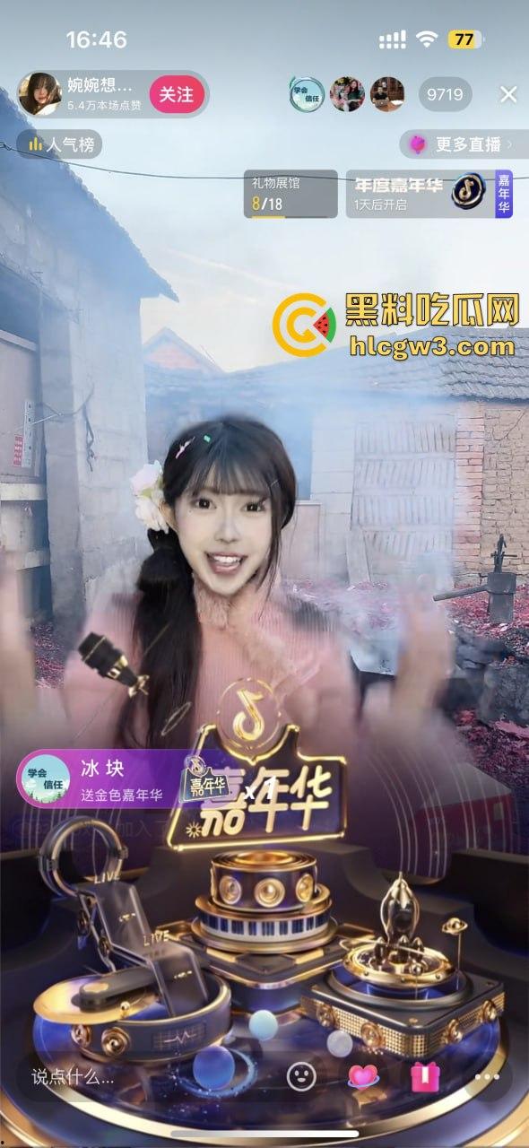 抖音主播『婉婉』炮厂认证主播边直播边放鞭炮，嘉年华狂刷鞭炮狂炸，大哥们这电子养蛊玩法真是太炸裂了！  第9张