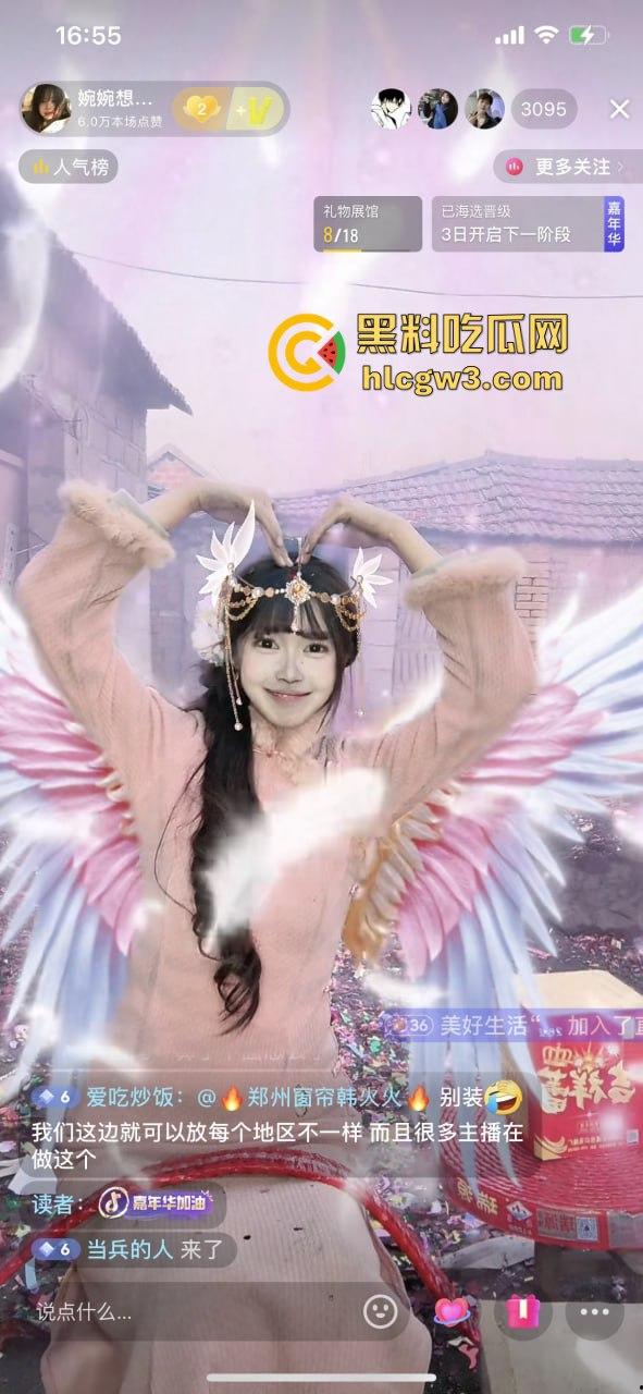 抖音主播『婉婉』炮厂认证主播边直播边放鞭炮，嘉年华狂刷鞭炮狂炸，大哥们这电子养蛊玩法真是太炸裂了！  第11张