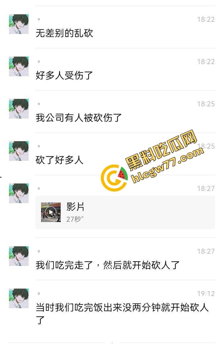 武汉光谷牛肉面店惊现砍人案，一言不合刀光乱舞，食客吓得连汤都没顾上喝就开跑！  第1张