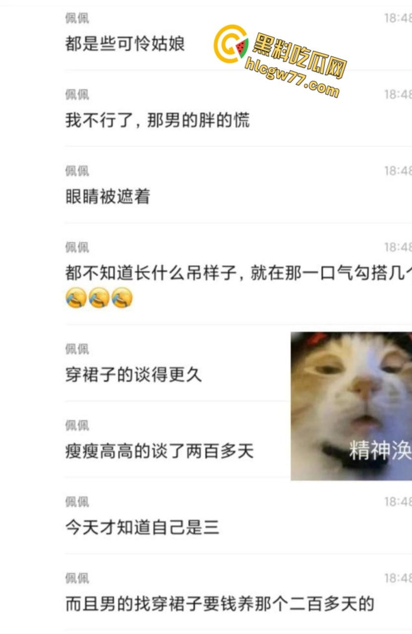 滁州学院渣男花心翻车，女友当众耳光伺候，360度捉奸现场嗨爆全网！  第1张