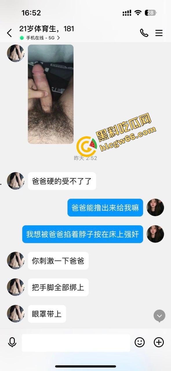 武汉顶级绿帽大佬现场观战，纤腿淫妻主动勾人嗦鸡巴，姿势百变浪成狗，比母狗还懂舔！  第2张