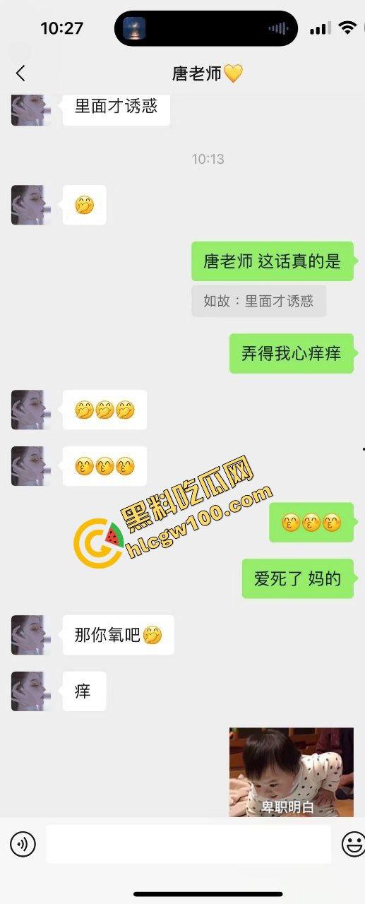 湖南吉首大学反差婊音乐老师『唐嫣』衬衫勾引大哥聊骚 酒店跪趴全裸后怼爆操骚逼！原创独家曝光流出！  第2张