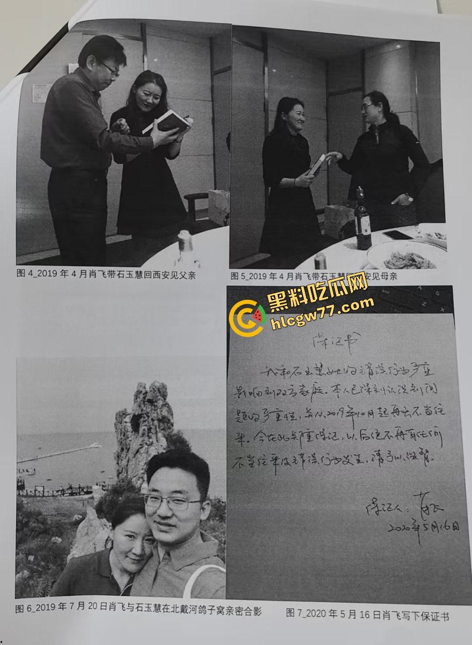 中日友好医院【肖飞】婚内出轨成瘾草菅人命 搞得护士多次怀孕流产 还不顾患者死活 老婆怒爆聊天记录与出轨视频！  第11张