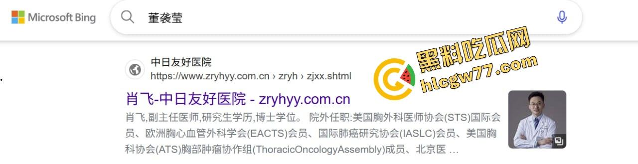 中日友好医院【肖飞】婚内出轨成瘾草菅人命 搞得护士多次怀孕流产 还不顾患者死活 老婆怒爆聊天记录与出轨视频！  第16张