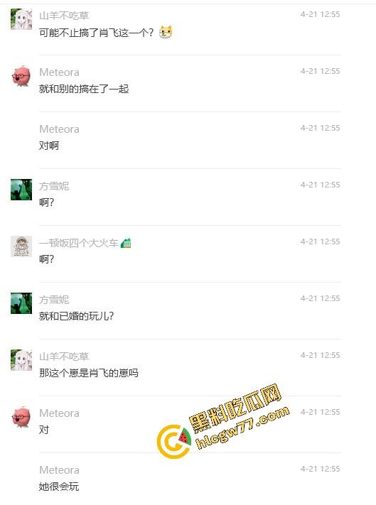 中日友好医院【肖飞】婚内出轨成瘾草菅人命 搞得护士多次怀孕流产 还不顾患者死活 老婆怒爆聊天记录与出轨视频！  第17张