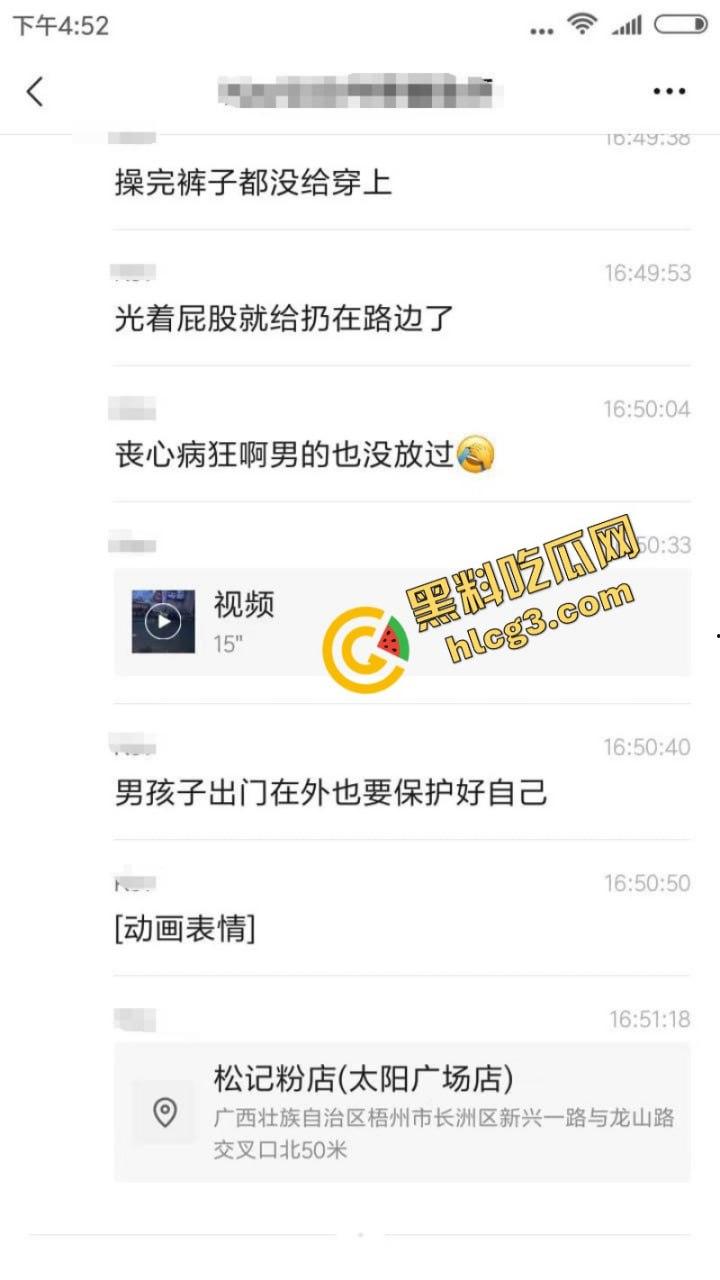 广西梧州一男子喝多后在街边被爆菊 早上店家看到男人光着屁股就趴在路边！  第1张