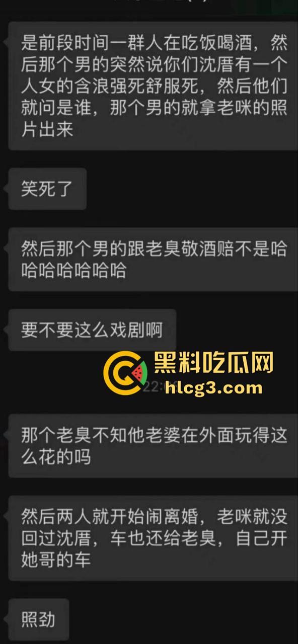 广东潮汕饶平县钱东镇服装店老板娘【许Mimi】婚内出轨 与情人开房被老公抓现行！  第2张