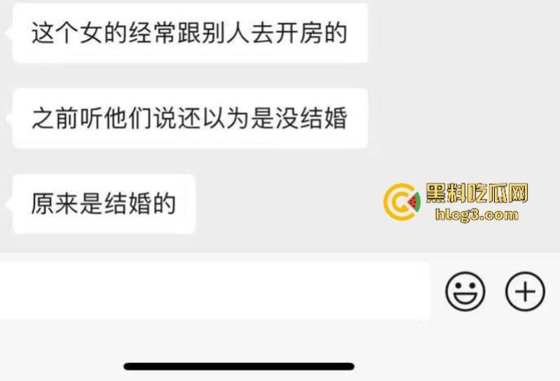 广东潮汕饶平县钱东镇服装店老板娘【许Mimi】婚内出轨 与情人开房被老公抓现行！  第3张