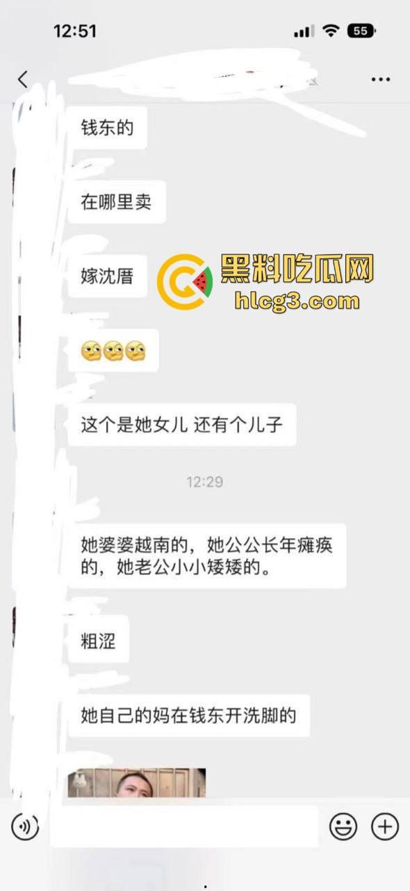 广东潮汕饶平县钱东镇服装店老板娘【许Mimi】婚内出轨 与情人开房被老公抓现行！  第5张